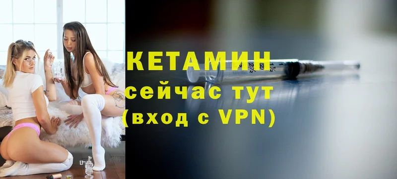 площадка телеграм  Макаров  Кетамин VHQ 