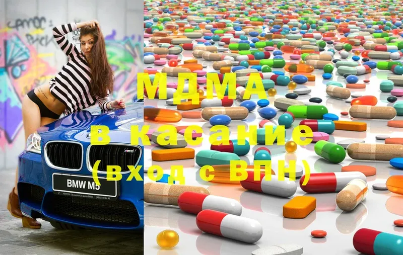 MDMA VHQ Макаров